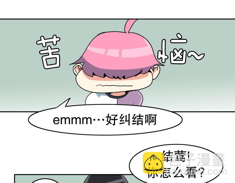 第76话 紧急对策215