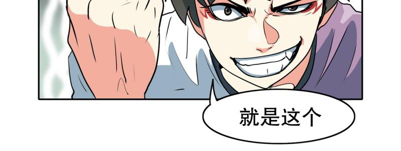 第76话 紧急对策22