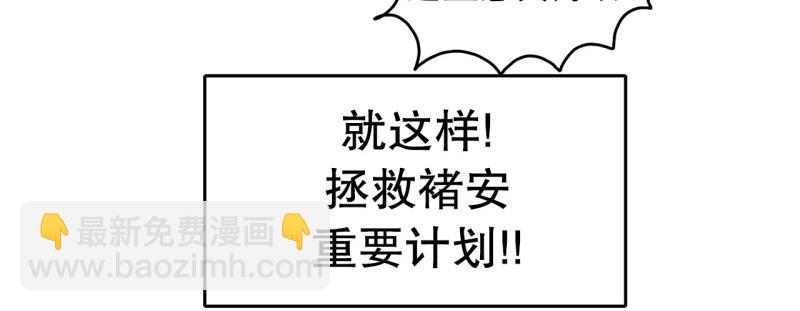 第76话 紧急对策223
