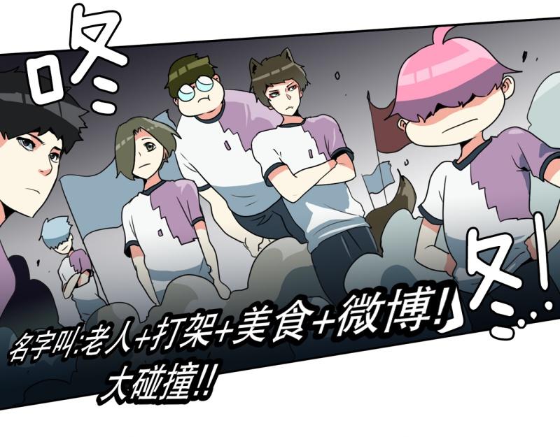 第76话 紧急对策224
