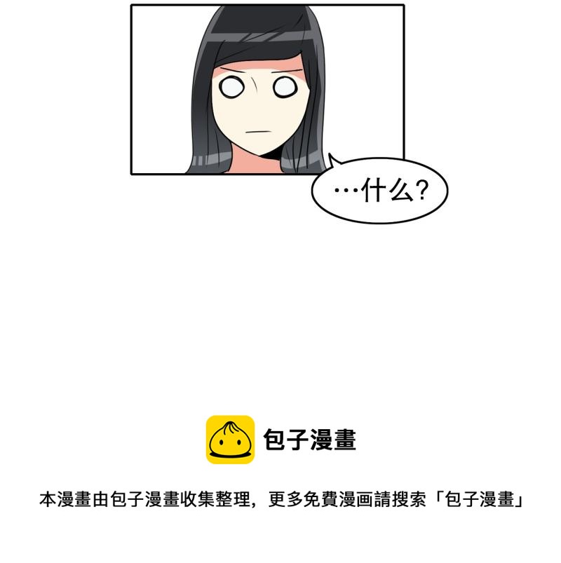 第76话 紧急对策225