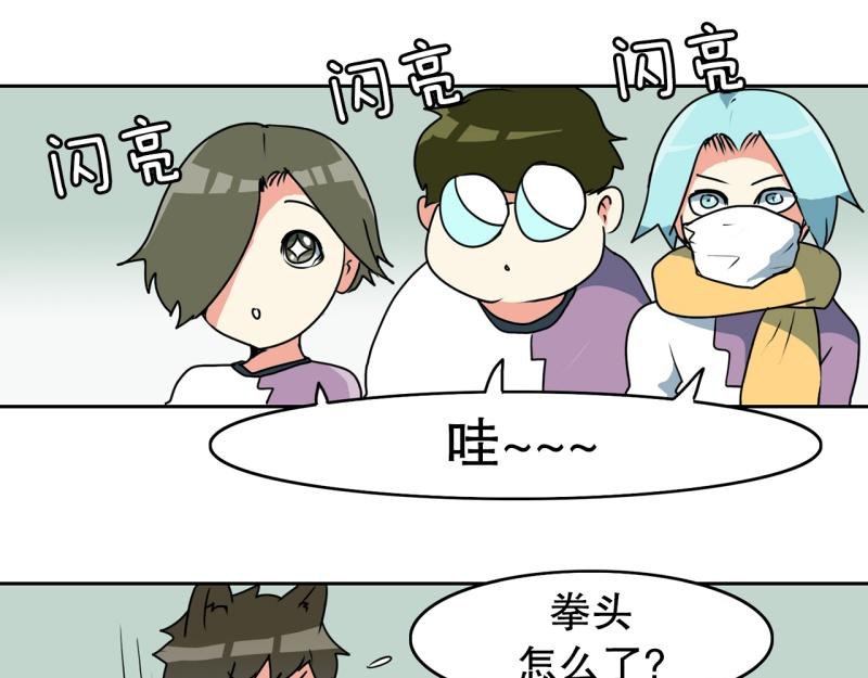 第76话 紧急对策23