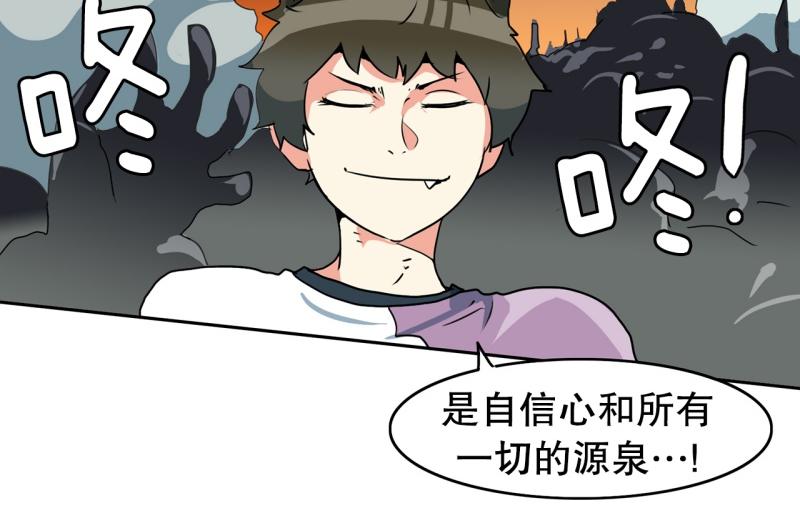 第76话 紧急对策25