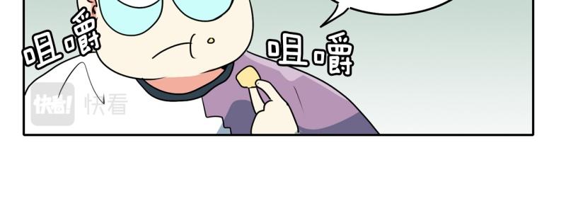 第76话 紧急对策28