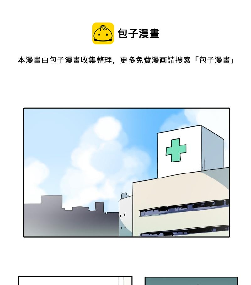 第77话 肌肉老奶奶0