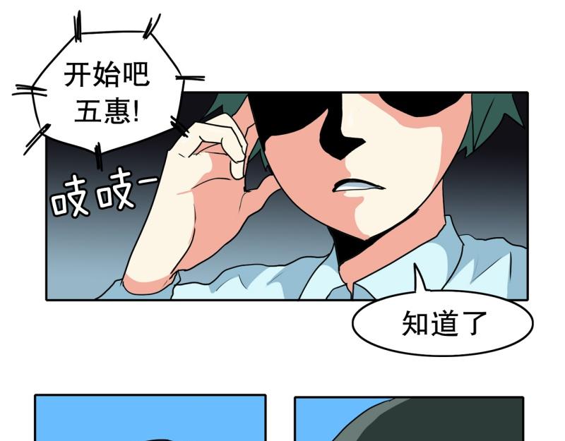 第77话 肌肉老奶奶11