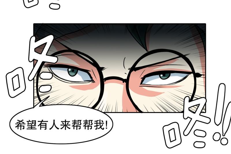 第77话 肌肉老奶奶15