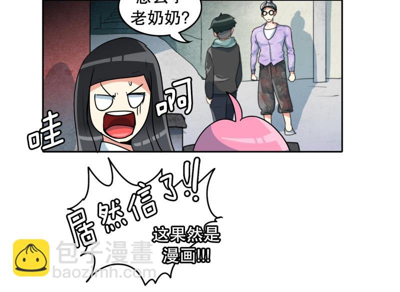 第77话 肌肉老奶奶18