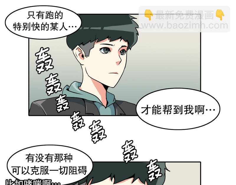 第77话 肌肉老奶奶21