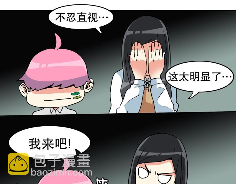 第77话 肌肉老奶奶23