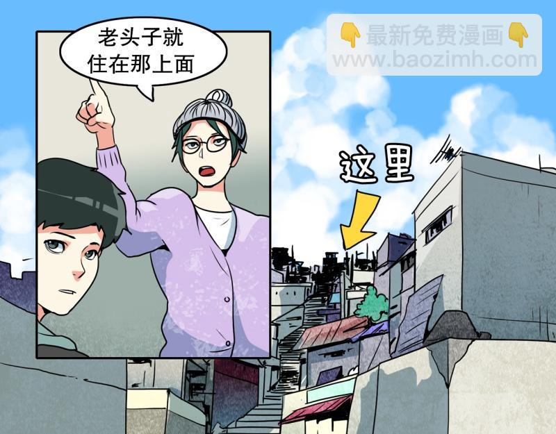 第77话 肌肉老奶奶26