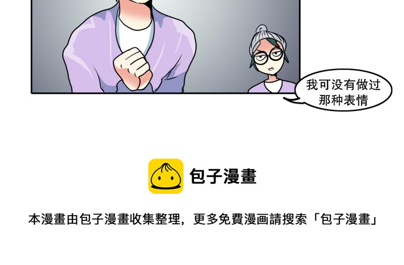 第77话 肌肉老奶奶31