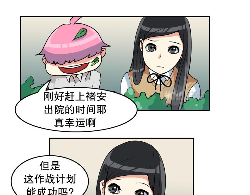 第77话 肌肉老奶奶5