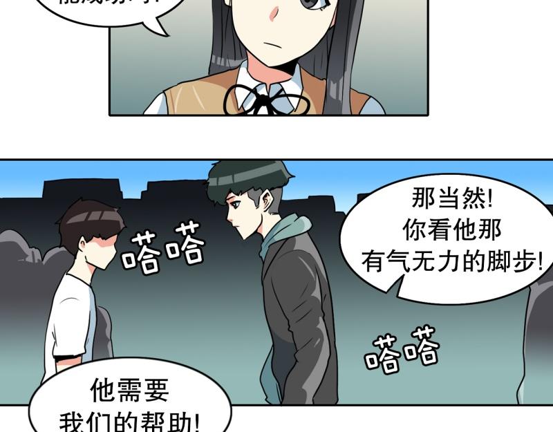 第77话 肌肉老奶奶6