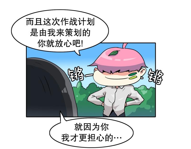 第77话 肌肉老奶奶8