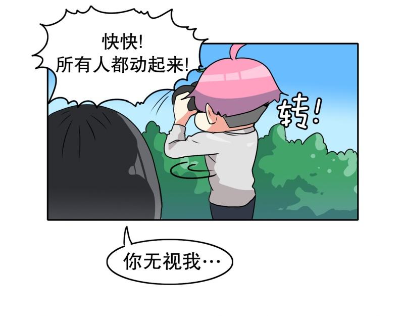 第77话 肌肉老奶奶9