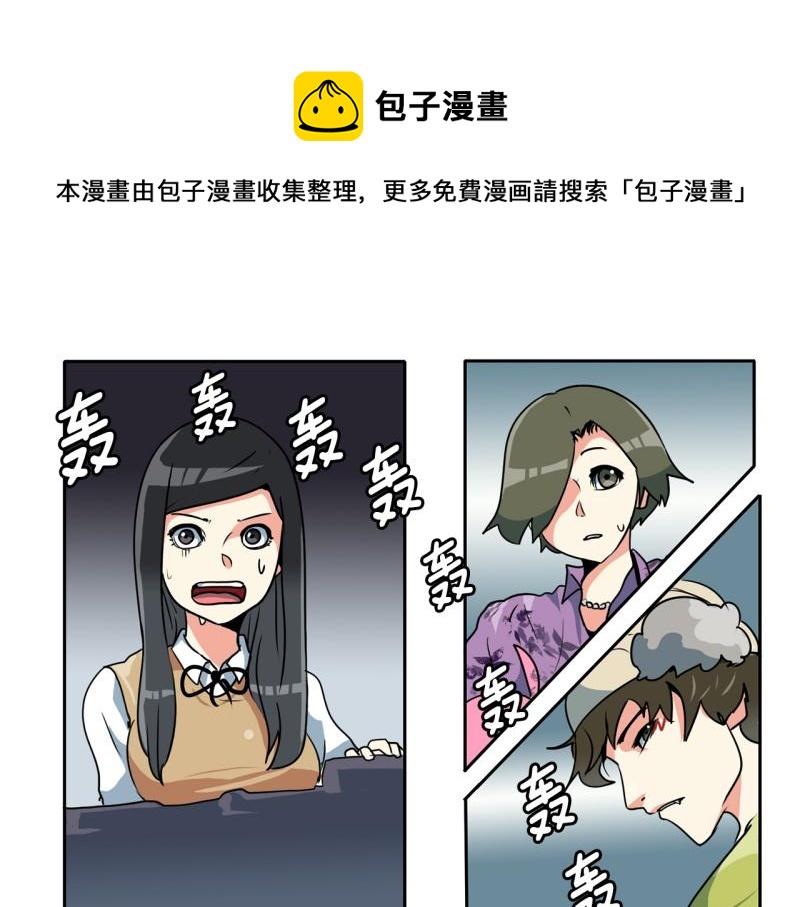 第79话 英雄的责任0