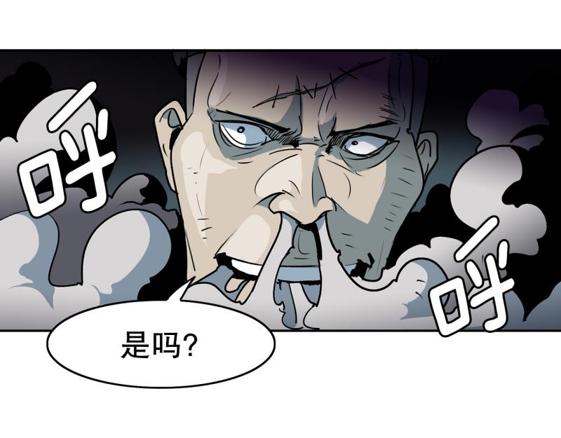 第79话 英雄的责任12