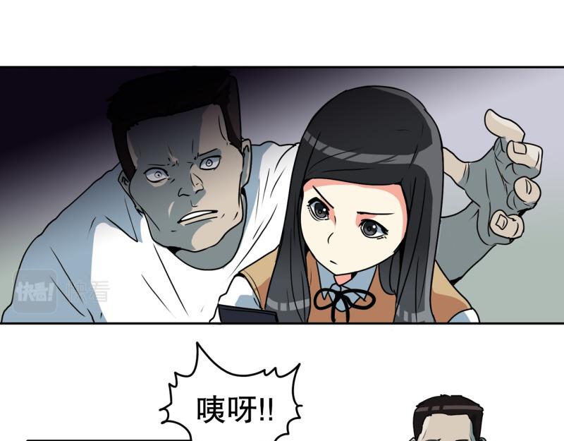 第79话 英雄的责任15