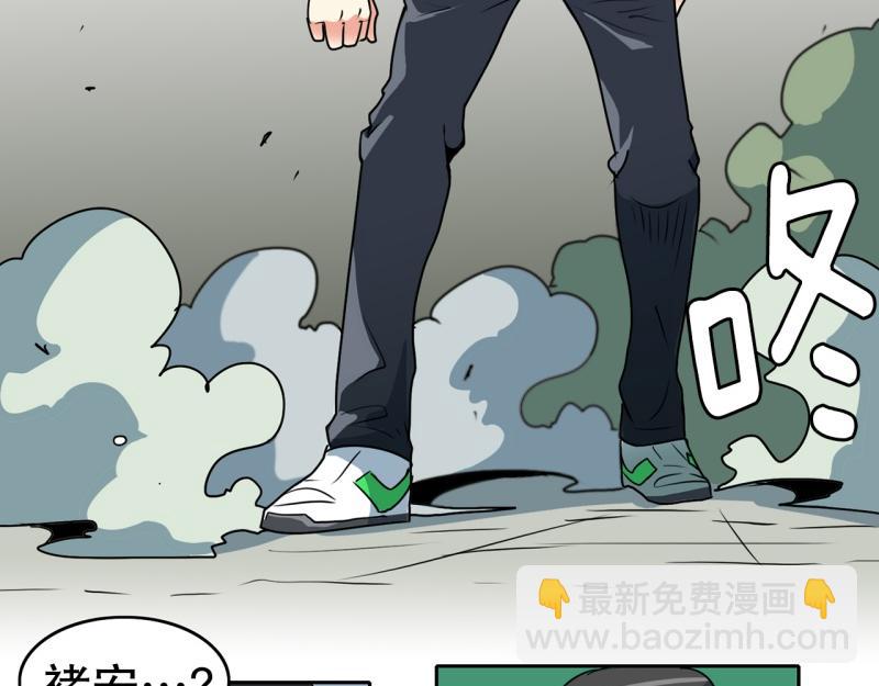 第79话 英雄的责任24