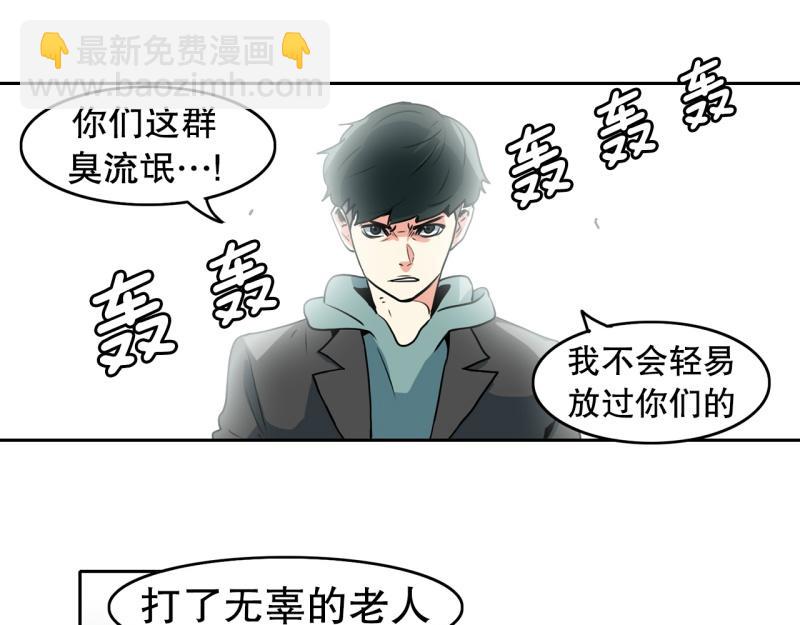 第79话 英雄的责任26