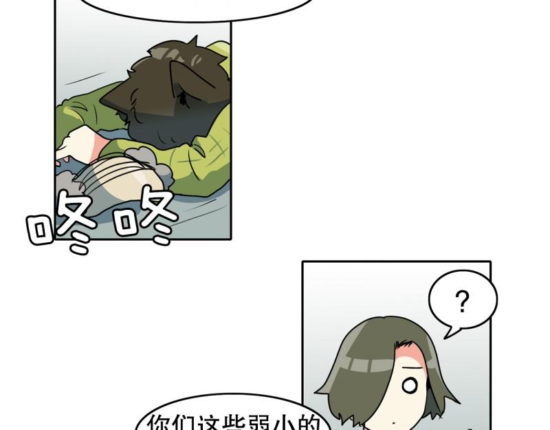 第79话 英雄的责任27