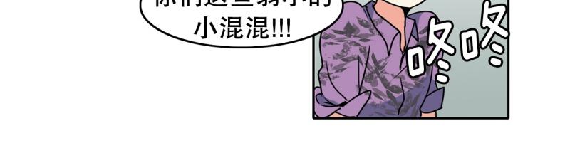 第79话 英雄的责任28