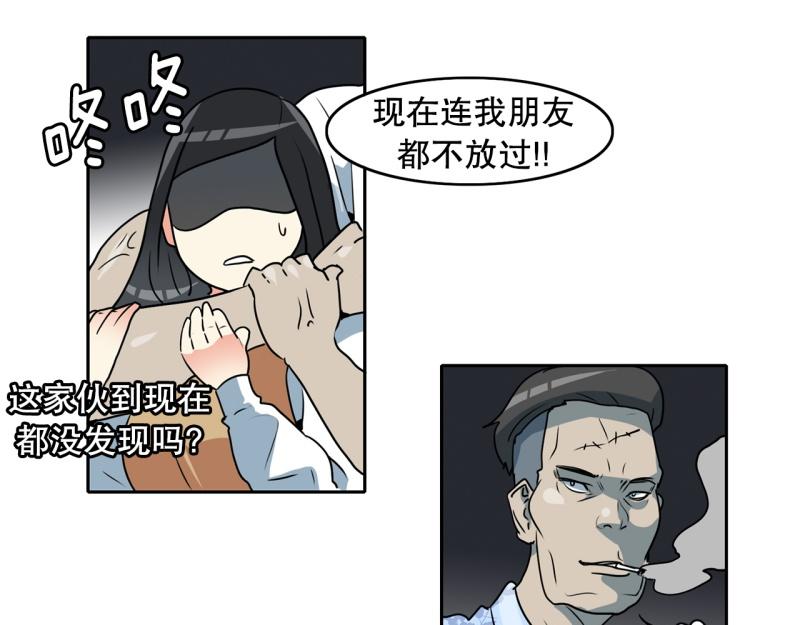 第79话 英雄的责任29