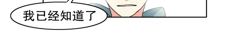 第79话 英雄的责任31