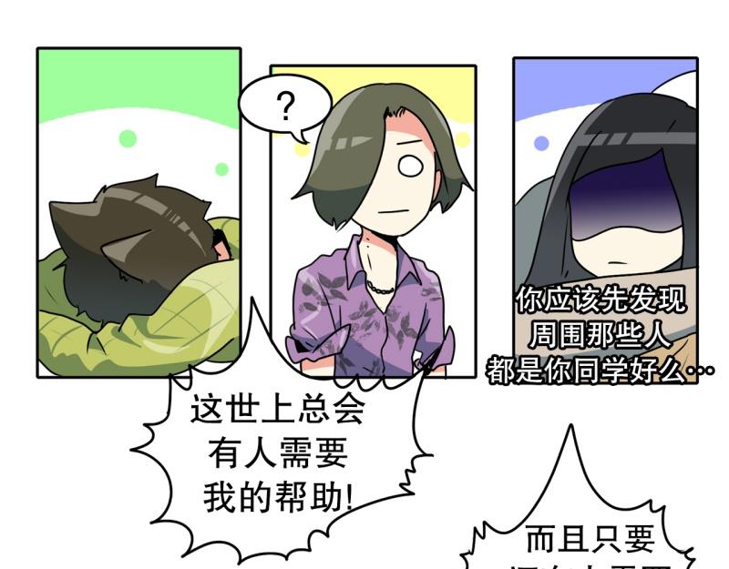 第79话 英雄的责任32