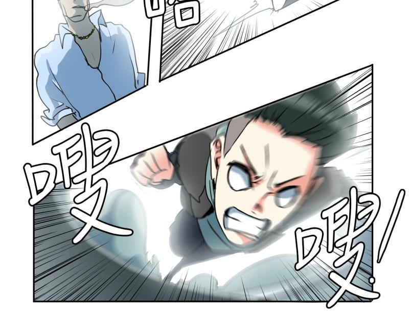 第79话 英雄的责任34