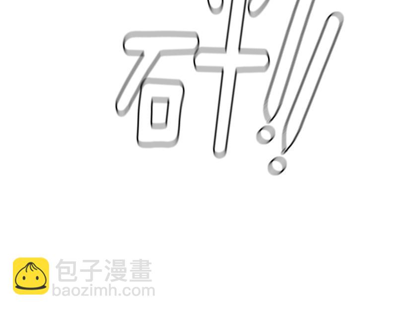 第79话 英雄的责任38
