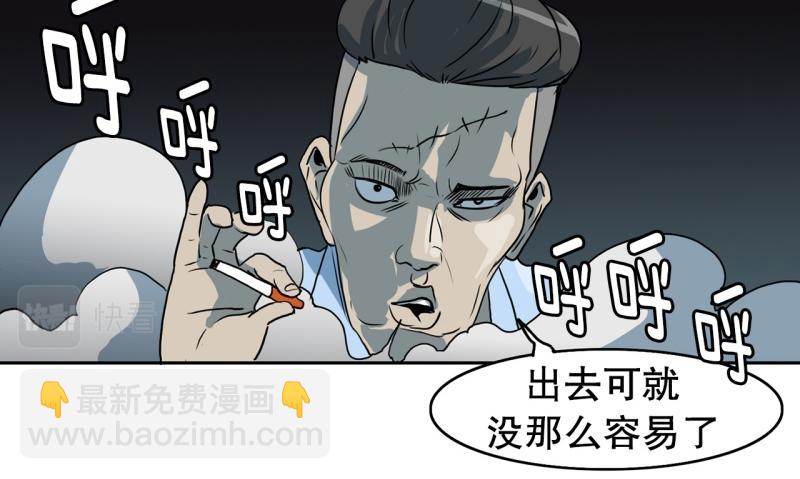 第79话 英雄的责任5