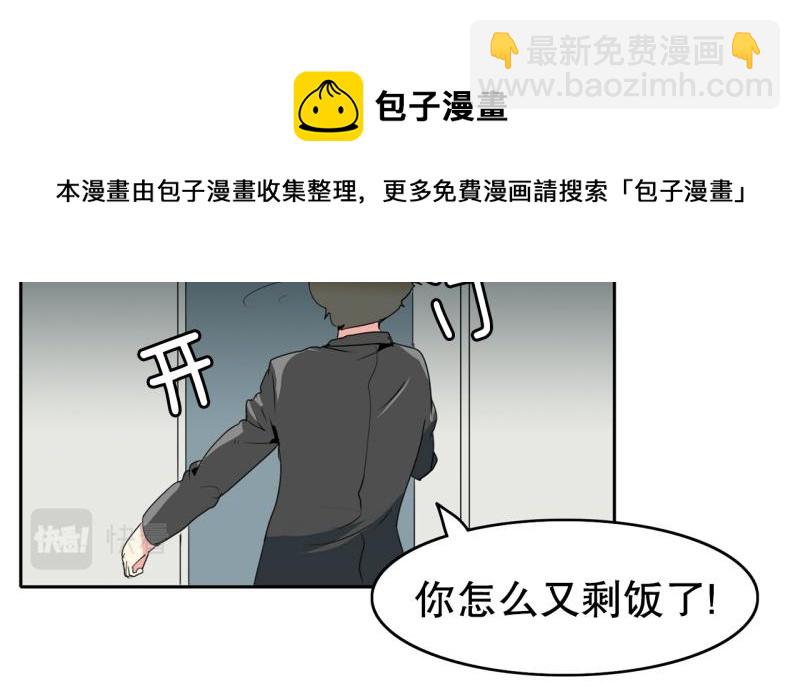第93话 团队赛110