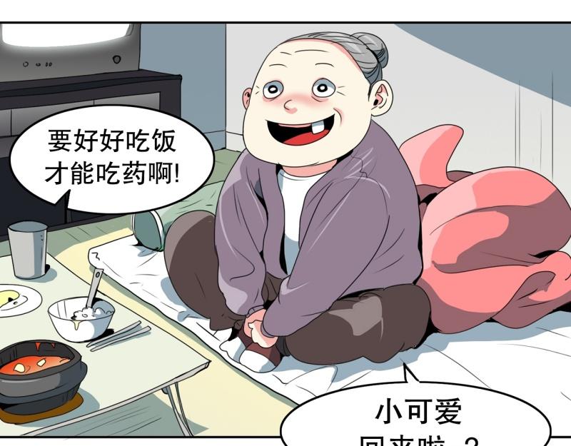 第93话 团队赛111