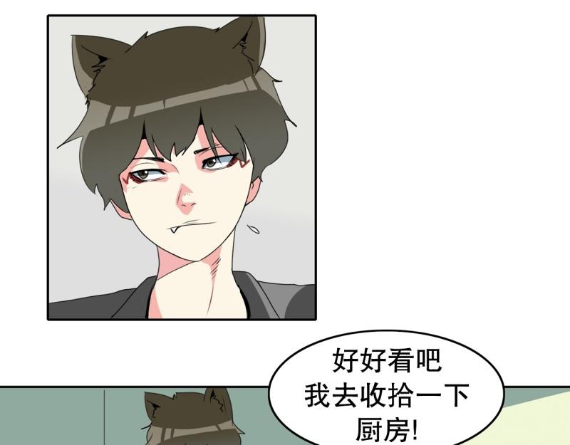 第93话 团队赛116