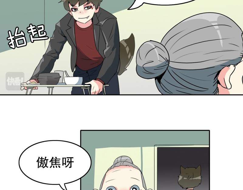 第93话 团队赛117