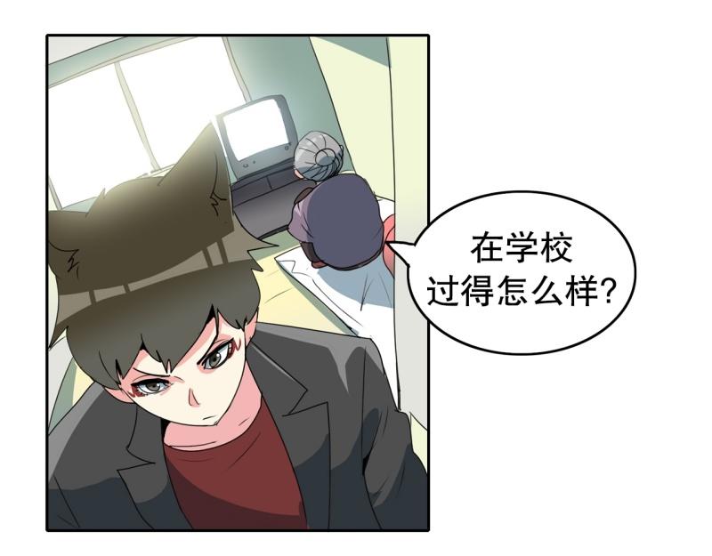 第93话 团队赛119