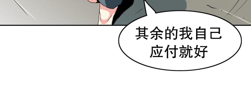 第93话 团队赛12