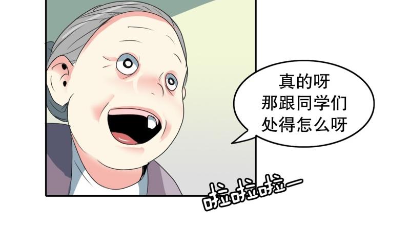 第93话 团队赛121
