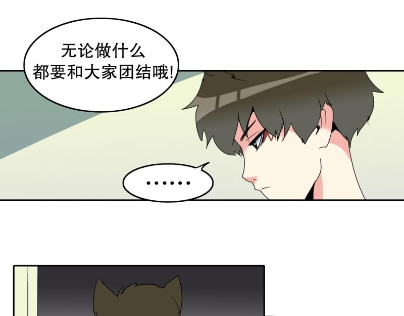 第93话 团队赛122