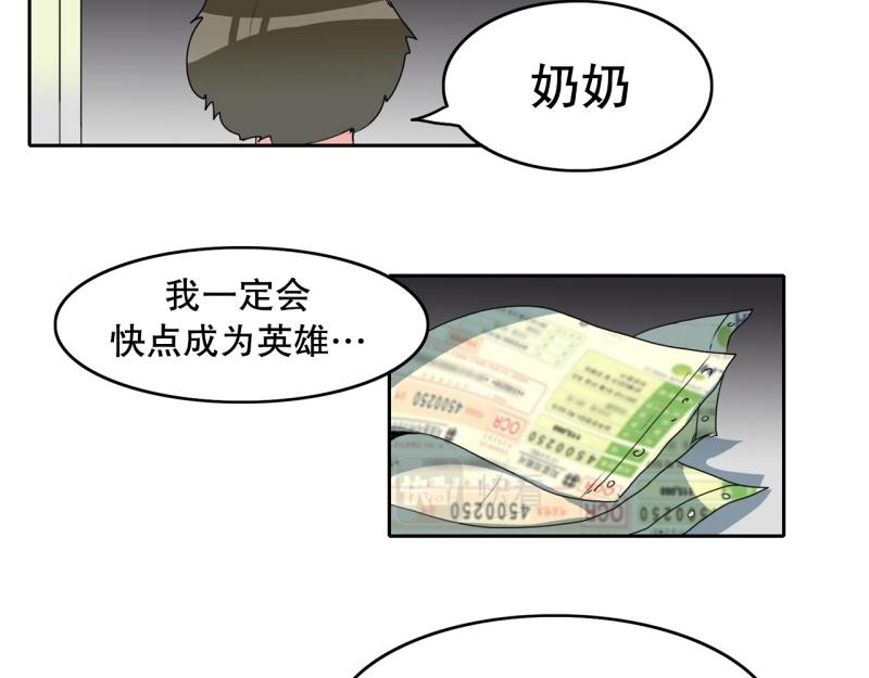 第93话 团队赛123