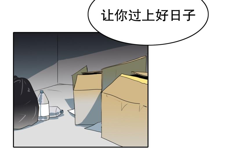 第93话 团队赛124