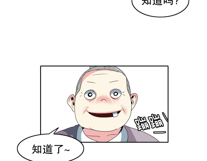 第93话 团队赛126