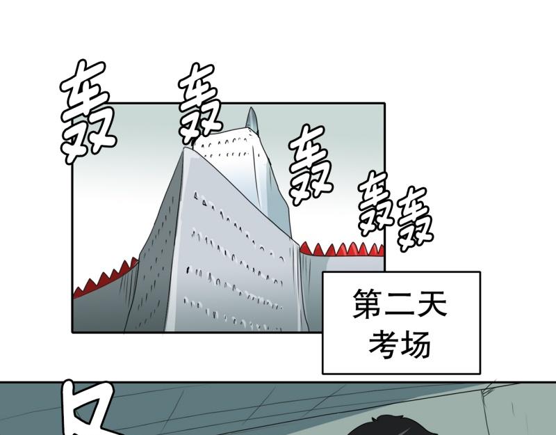 第93话 团队赛128
