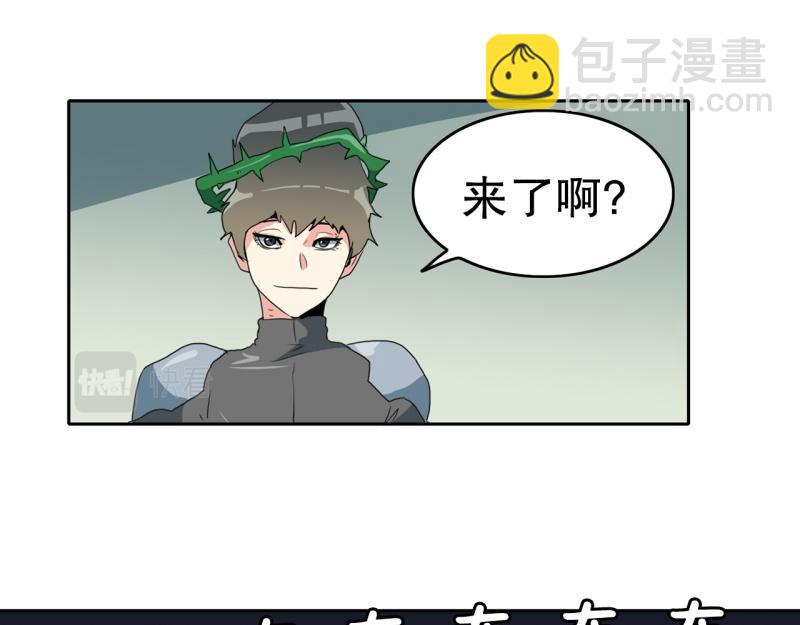 第93话 团队赛131