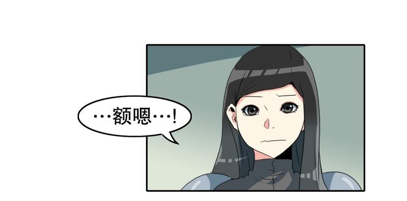 第93话 团队赛133