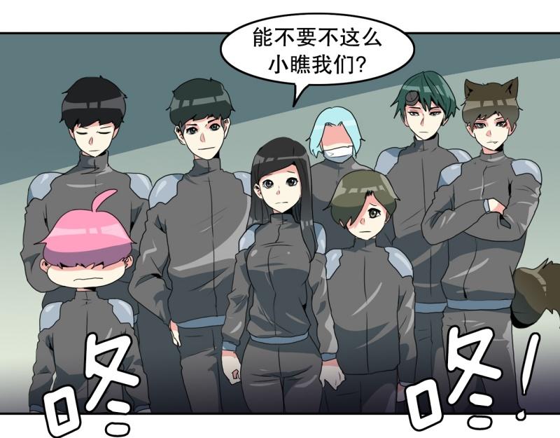 第93话 团队赛134