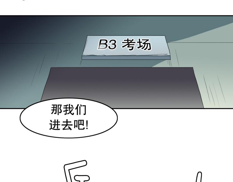 第93话 团队赛135