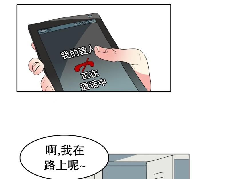 第93话 团队赛16